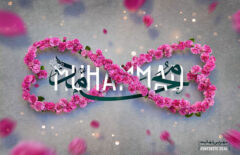 نمایشگاه مجازی پوستر “پیامبر مهربانی” در حوزه هنری گلستان برپا شد