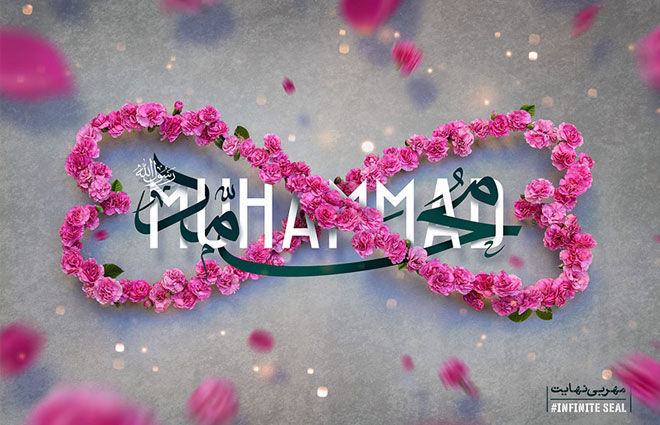 نمایشگاه مجازی پوستر “پیامبر مهربانی” در حوزه هنری گلستان برپا شد