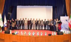 آیین اختتامیه بیستمین کنفرانس هیدرولیک ایران در دانشگاه علوم کشاورزی و منابع طبیعی گرگان به کار خود پایان داد.