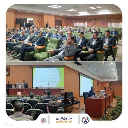 برگزاری دوره آموزشی حقوق بیمه برای قضات استان گیلان