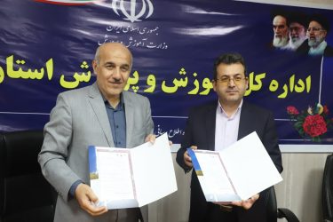 تفاهم نامه همکاری کمیته امداد استان گلستان و آموزش و پرورش درحمایت از دانش آموزان نیازمند امضاءشد