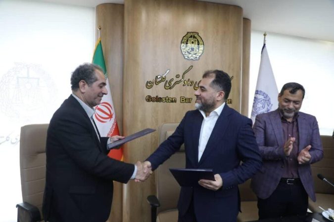 امضای تفاهم‌نامه همکاری راهبردی میان کانون وکلای دادگستری گلستان و دانشگاه گلستان