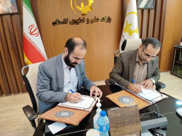 پارک علم و فناوری گلستان و سازمان بسیج علمی، پژوهشی و فناوری تفاهم‌نامه همکاری امضا کردند