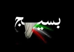 اجرای برنامه‌های گرامیداشت هفته‌ی بسیج در اداره کل راهداری و حمل و نقل جاده‌ای گلستان