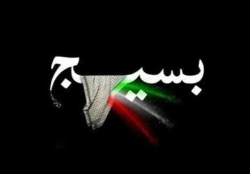 اجرای برنامه‌های گرامیداشت هفته‌ی بسیج در اداره کل راهداری و حمل و نقل جاده‌ای گلستان