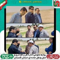 بازدید به منظور بررسی رفع موانع خط انتقال برق و آب راه آهن مرز اینچه برون