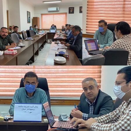 پایش گروه مدیریت سلامت و محیط کار معاونت بهداشتی