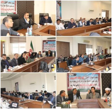 بررسی و پایش عملکرد شبکه بهداشت و درمان شهرستان مراوه تپه با حضور ریاست دانشگاه علوم پزشکی گلستان