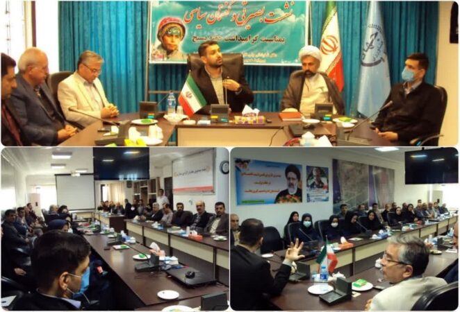 برگزاری نشست بصیرتی و گفتمان سیاسی در اداره کل شیلات گلستان