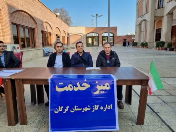 پیگیری مطالبات و مشکلات مردمی شهرستان گرگان توسط کاروان خدمت مرکز استان گلستان