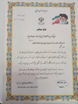 بهزیستی گلستان بعنوان دستگاه برتر اقامه نماز معرفی شد