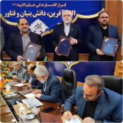 انعقاد تفاهم نامه سه جانبه فی مابین سازمان شیلات ایران، قرارگاه سازندگی خاتم الانبیا و استانداری گلستان