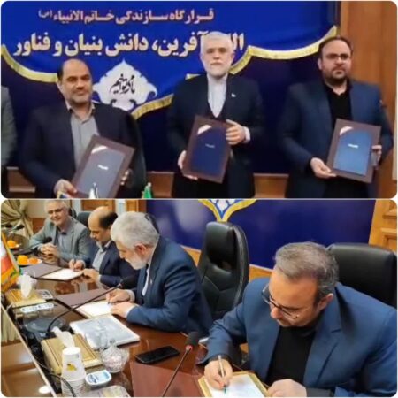 انعقاد تفاهم نامه سه جانبه فی مابین سازمان شیلات ایران، قرارگاه سازندگی خاتم الانبیا و استانداری گلستان