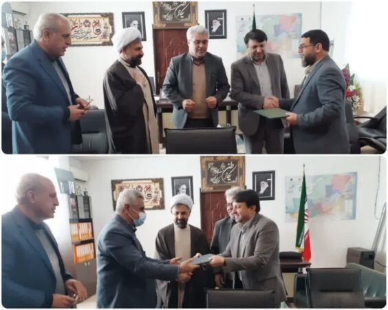 انتصاب در اداره کل شیلات گلستان