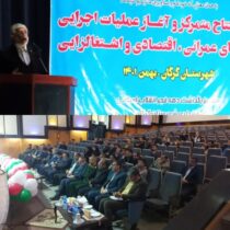 افتتاح پروژه های مخابراتی شهرستان گرگان