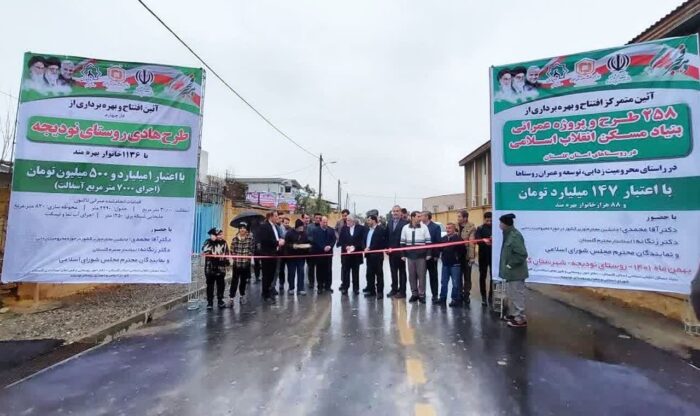 بهره‌برداری از  فاز چهارم طرح هادی در روستای نودیجه