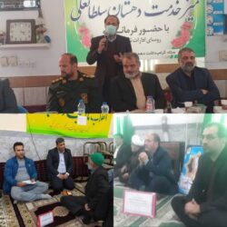 برپایی میزخدمت در  گنبد و مینودشت با حضور روسای مخابرات شهرستانها