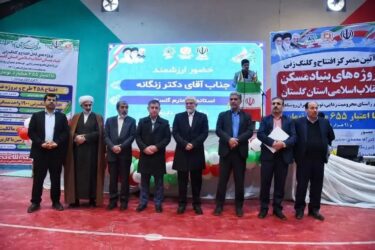 ۱۰۰۰ جلد سند مالکیت به روستاییان گلستانی تحویل داده شد