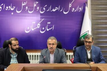 وضعیت اداری راهداری و حمل و نقل جاده ای گلستان بررسی شد