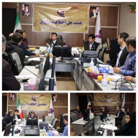 تعیین تکلیف ۳۲ قرارداد راکد در هیئت حل اختلاف و داوری شرکت شهرکهای صنعتی گلستان