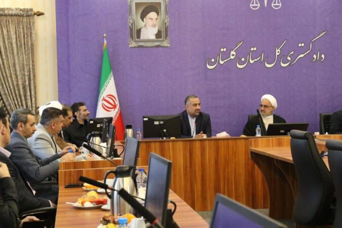 رضایتمندی هفتاد درصدی ارباب رجوع دادگستری استان گلستان