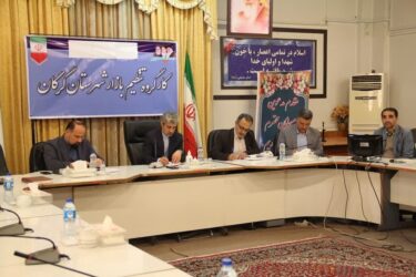 سومین جلسه کارگروه تنظیم بازار شهرستان گرگان برگزار شد