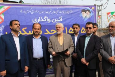 ۱۵۳۵واحد مسکونی با حضور استاندار گلستان به مددجویان کمیته امداد واگذار شد