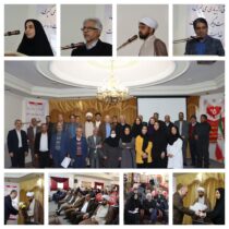 جلسه پایان سال مجمع عمومی خیرین انتقال خون گلستان برگزارشد