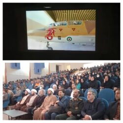 فیلم مستند “پرواز ققنوس” در رامیان اکران شد