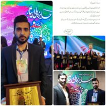 کسب رتبه_اول رشته دندانپزشکی توسط دانشجوی ایثارگر دانشگاه علوم پزشکی گلستان