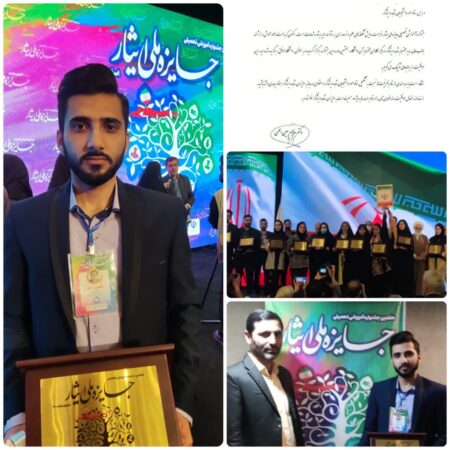 کسب رتبه_اول رشته دندانپزشکی توسط دانشجوی ایثارگر دانشگاه علوم پزشکی گلستان