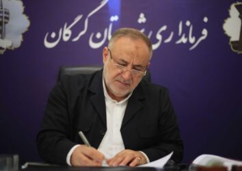 پیام تبریک فرماندار شهرستان گرگان به مناسبت ولادت امام حسن مجتبی (ع)