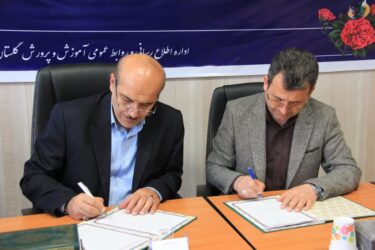 تفاهم نامه همکاری کمیته امداد استان گلستان با آموزش و پرورش در راستای حمایت از ایتام