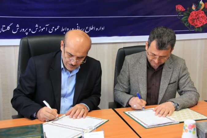 تفاهم نامه همکاری کمیته امداد استان گلستان با آموزش و پرورش در راستای حمایت از ایتام