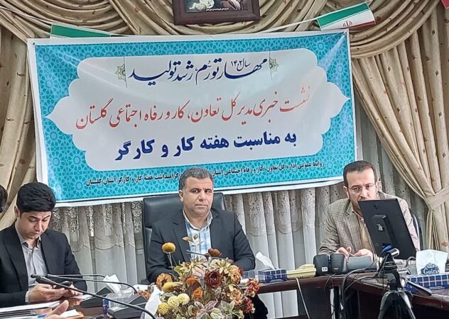 ثبت ۳۷ هزار فرصت شغلی در سامانه رصد