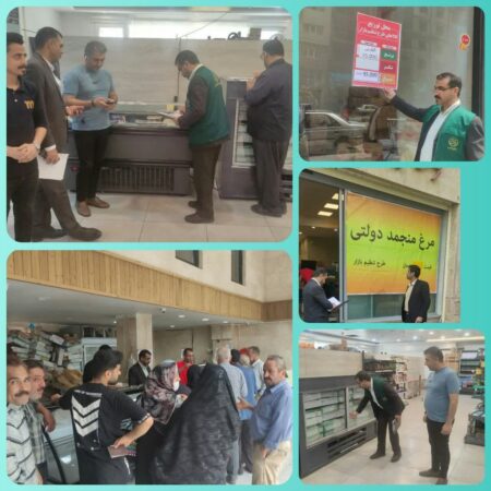 نظارت بر توزیع گوشت مرغ منجمد در شهرستان گرگان