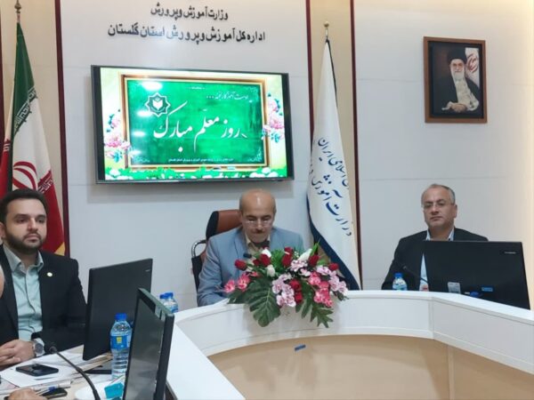 تدارک ۲۵۰ برنامه در هفته معلم در سطح استان گلستان