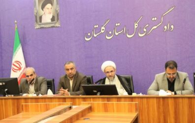 ایجاد معاونت حقوق عامه در دیوان عدالت اداری