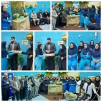 جشن روز ماما و تجلیل از ماماهای نمونه در بیمارستان شهداء بندرگز