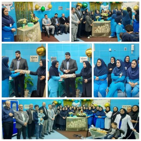 جشن روز ماما و تجلیل از ماماهای نمونه در بیمارستان شهداء بندرگز