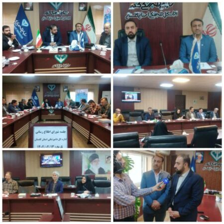 اولین جلسه شورای اطلاع رسانی اداره کل دامپزشکی استان گلستان در سال ۱۴۰۲