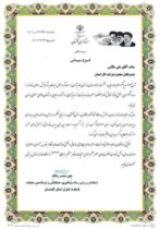 احراز رتبه برتر شرکت گاز در اولین رویداد ملی مدیریت بحران ایران قوی سال ۱۴۰۱