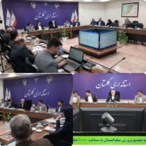 اولویت واگذاری اراضی پرورش میگو با افراد و شرکت‌های بومی است