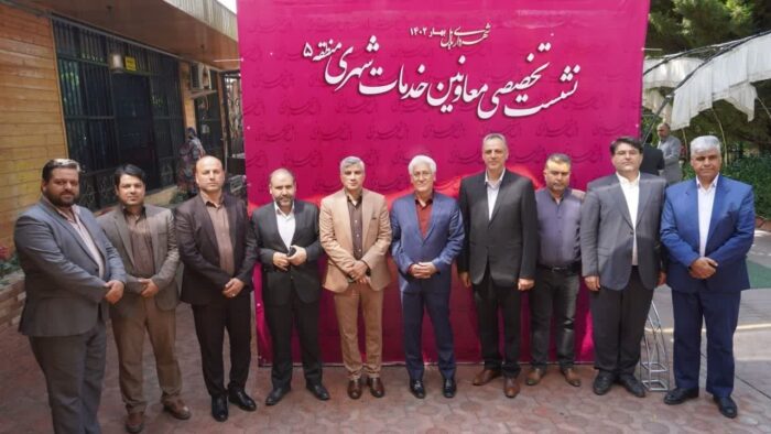 معاون شهرداری گرگان دبیر معاونین خدمات شهری منطقه ۵ کشور شد