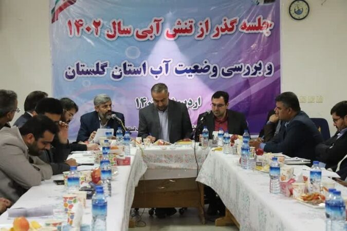 دستور دادستان مرکز استان برای تقویت گشت های حفاظت از منابع آب در گلستان