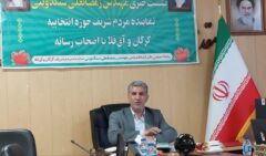 بهره گیری از توان ۴۰ چاه کشاورزی واقع در مناطق پیرامونی شهر گرگان