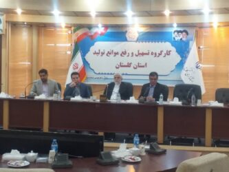 اجرایی شدن ۳۷۲ مصوبه کارگروه تسهیل گلستان در سال ۱۴۰۱