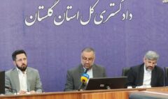 پرونده پتروشیمی گلستان به عنوان یکی از پرونده‌های مسن محاکم قضایی استان