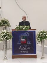نقش اصناف در ارتقای سطح تولید ناخالص گلستان