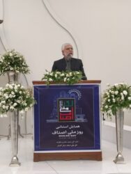 نقش اصناف در ارتقای سطح تولید ناخالص گلستان